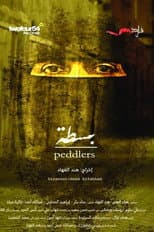 Poster for Peddlers