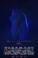 Poster for Dignity