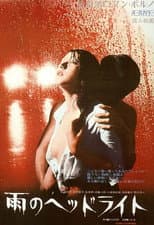 Poster for Headlights in the Rain