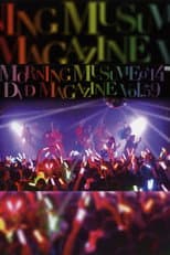 Poster for Morning Musume.'14 DVD Magazine Vol.59