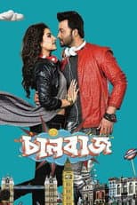 Poster for Chalbaaz