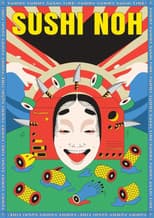 Poster for Sushi Noh