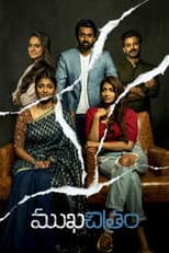 Poster for Mukhachitram