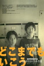 Poster for Don't Look Back