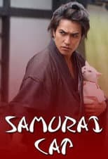 Poster for Samurai Cat