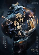 Poster for Sword and Fire
