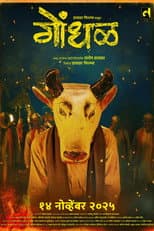 Poster for Gondhal