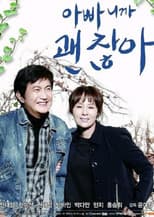 Poster for It's Okay Because You Are My Dad