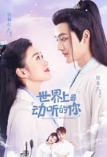 Poster for The Most Beautiful You in the World