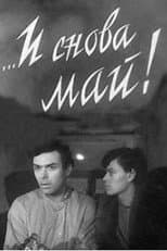 Poster for And It's May Again