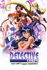 Poster for Debutante Detective Corps