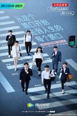Poster for Season 1