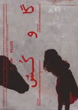 Poster for Cow Killer