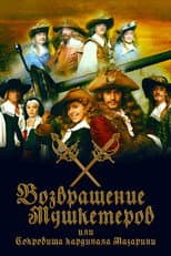 Poster for The Return of Musketeers or the Treasure of Cardinal Mazarini