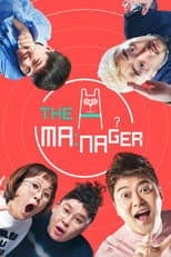 Poster for The Manager