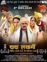 Poster for Dada Lakhmi