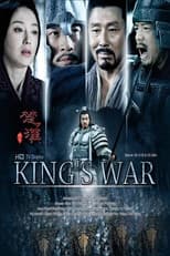 Poster for Legend of Chu and Han