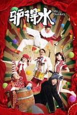 Poster for Mr. Donkey