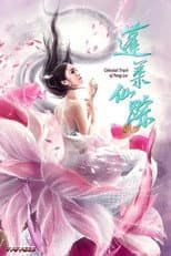 Poster for Celestial Track of Peng Lai