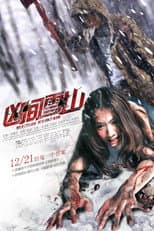 Poster for Bleeding Mountain