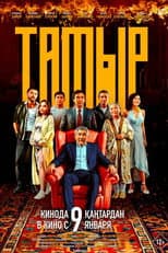 Poster for Tamyr