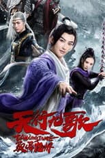 Poster for The Imperial Swordsman