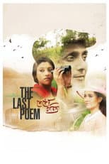 Poster for The Last Poem
