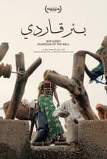 Poster for Guardian of the Well