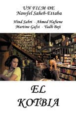 Poster for The Bookstore