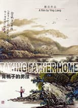 Poster for Taking Father Home