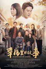 Poster for Spring in Happiness
