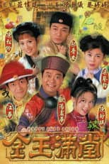 Poster for Season 1