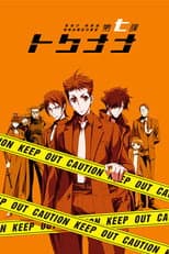 Poster for Season 1
