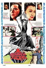 Poster for Night of the Assassins