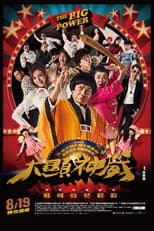 Poster for The Big Power