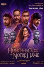 Poster for أحدب نوتردام