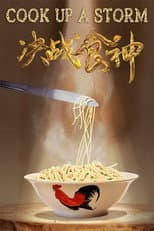 Poster for Cook Up a Storm