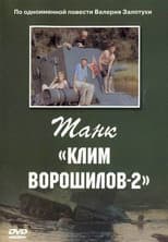 Poster for Klim Voroshilov-2 Tank