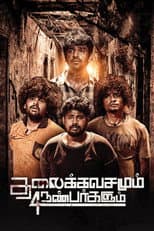 Poster for Thalaikkavasamum 4 Nanbargalum