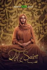 Poster for The Saint