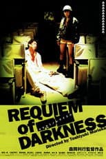Poster for Requiem of Darkness