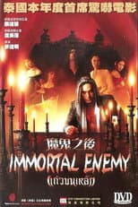 Poster for Immortal Enemy