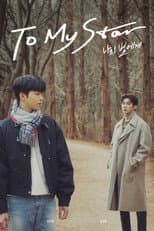 Poster for To My Star