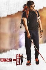 Poster for Raja the Great