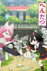 Poster for Hentatsu