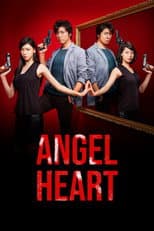 Poster for Angel Heart