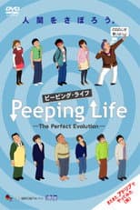 Poster for The Perfect Evolution