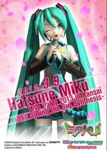 Poster for Hatsune Miku Live Party 2013 (MikuPa)/Kansai