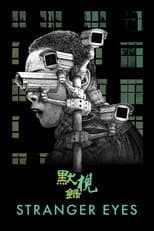 Poster for Stranger Eyes
