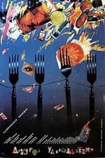 Poster for Expensive Pleasure